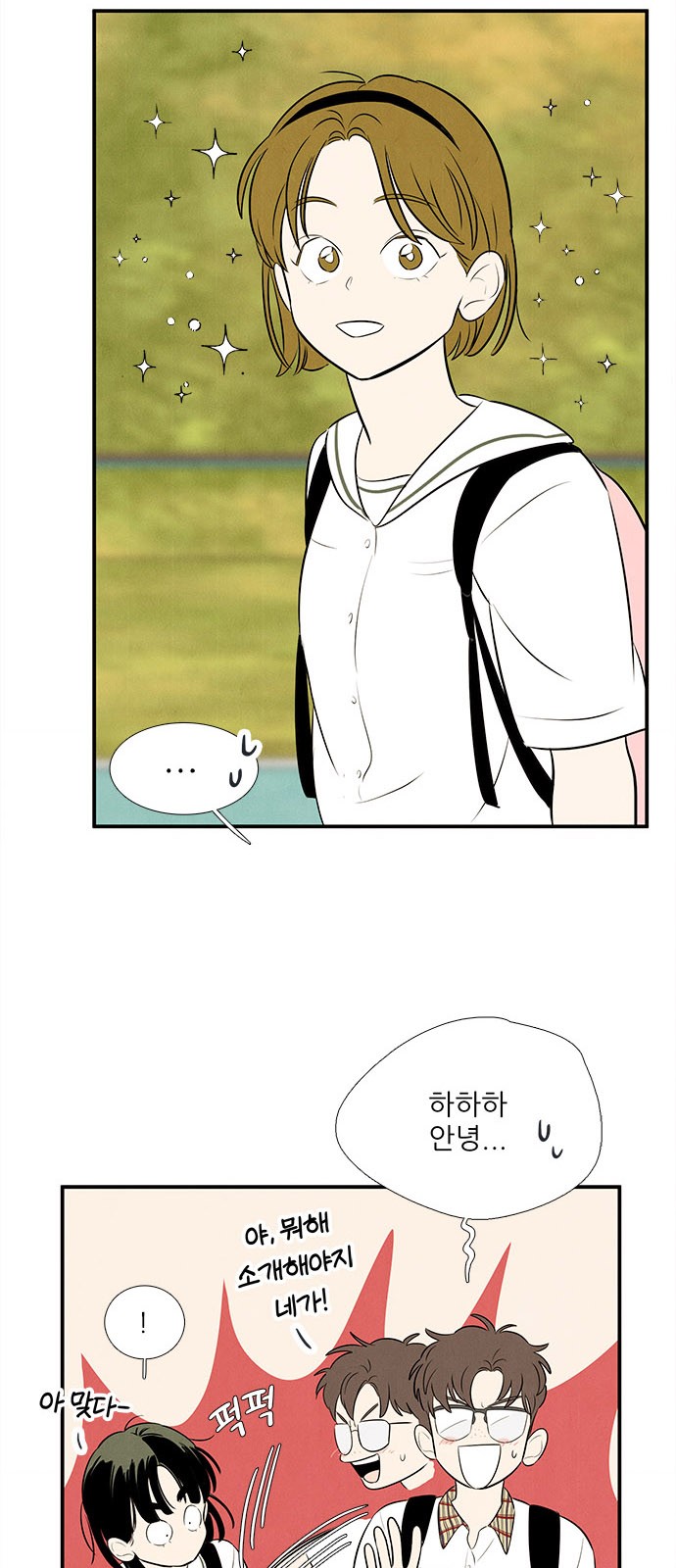 11 페이지