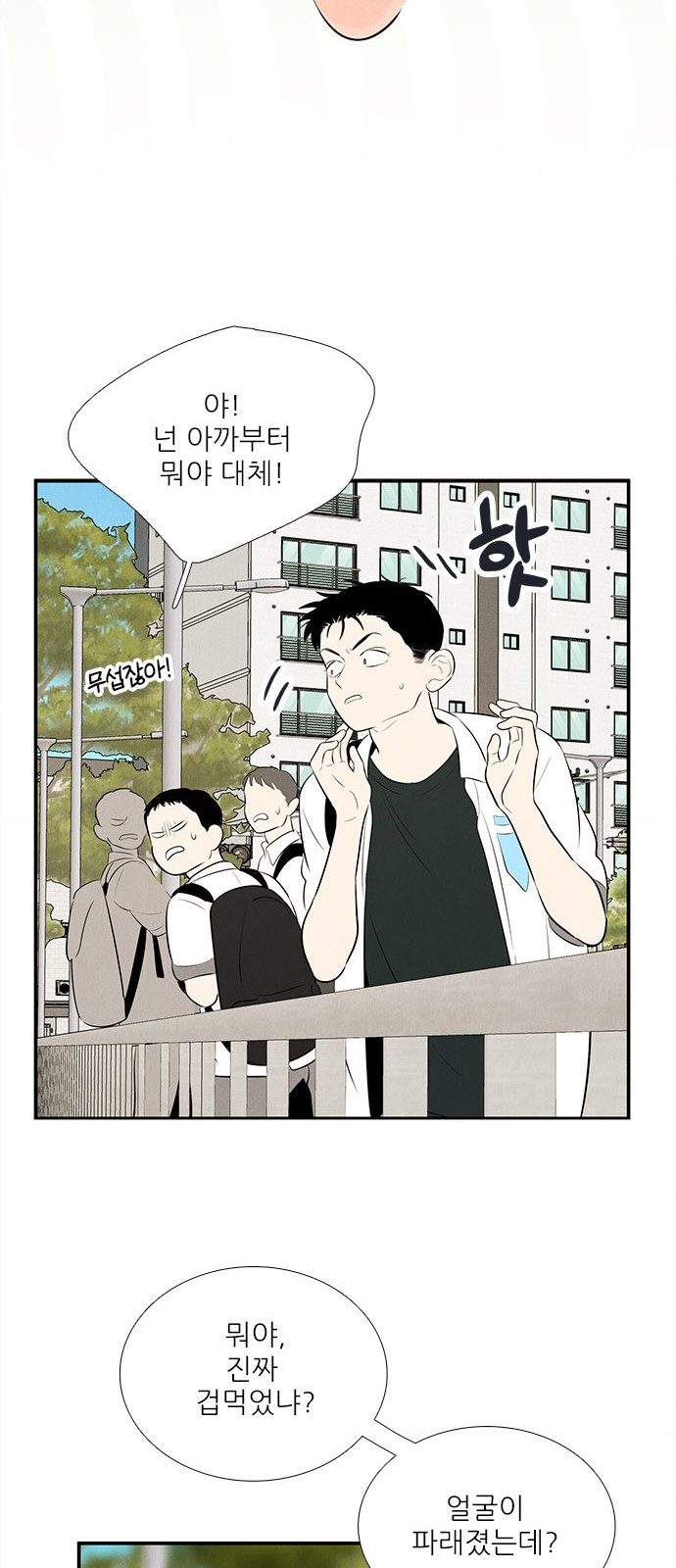 110 페이지