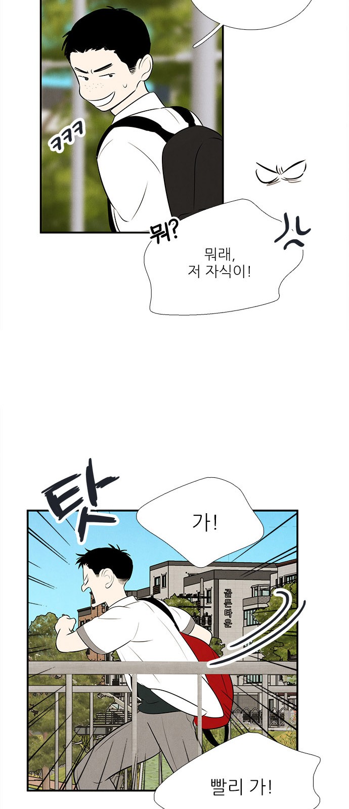 111 페이지