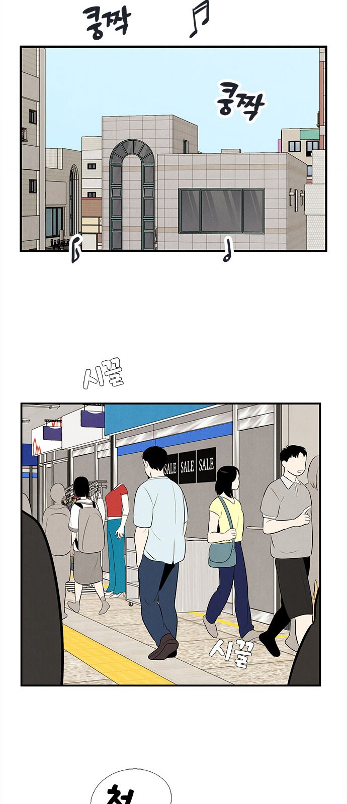 117 페이지