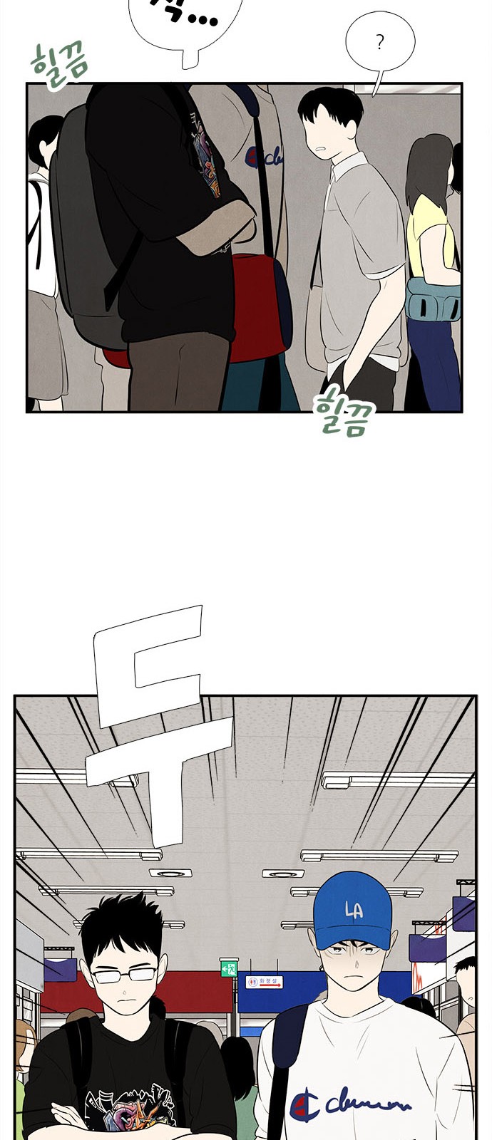 118 페이지