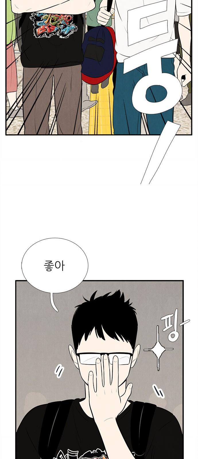 119 페이지
