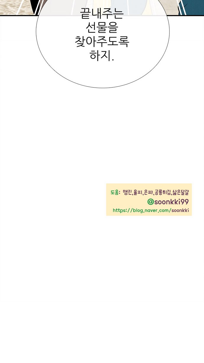 122 페이지