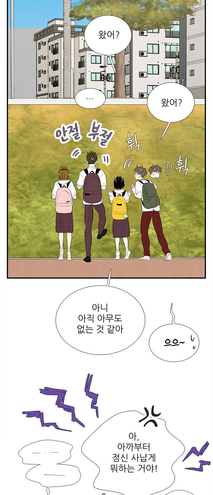 20 페이지