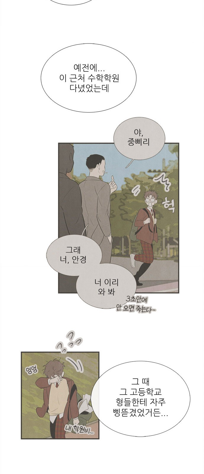 24 페이지