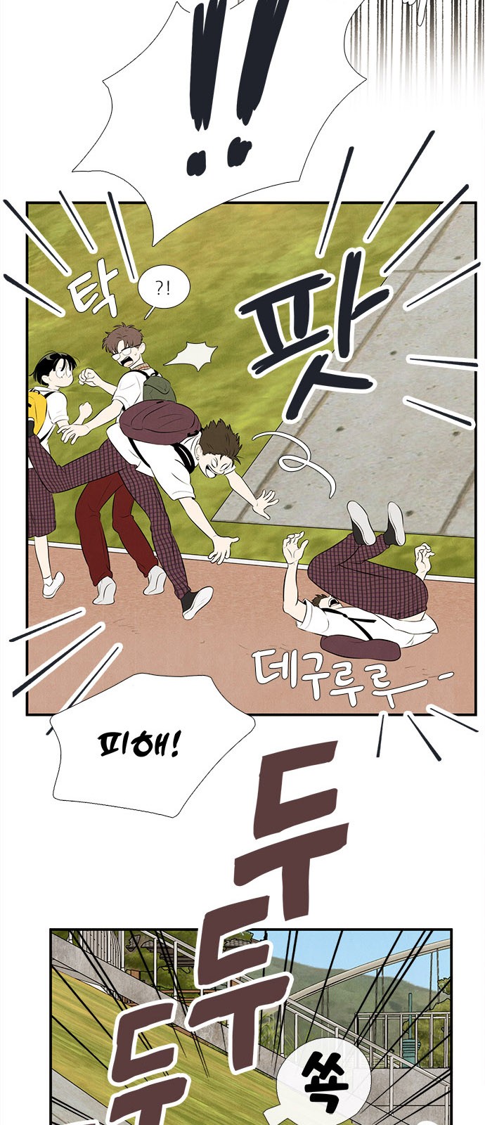 28 페이지