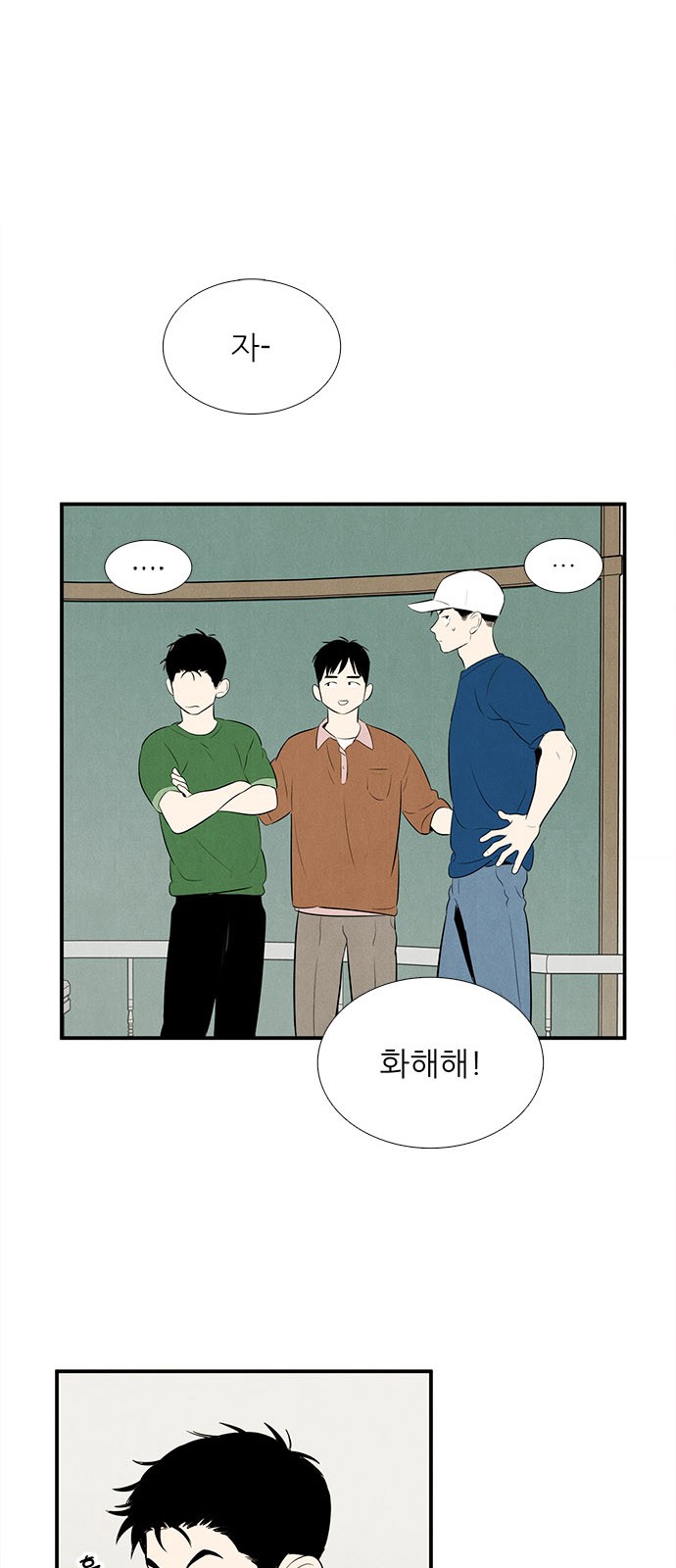 46 페이지