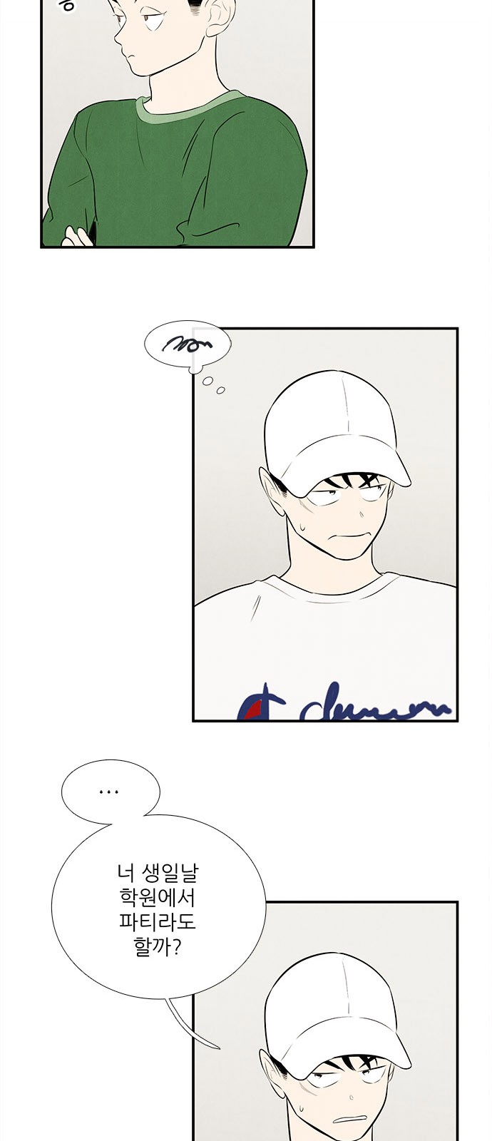 47 페이지