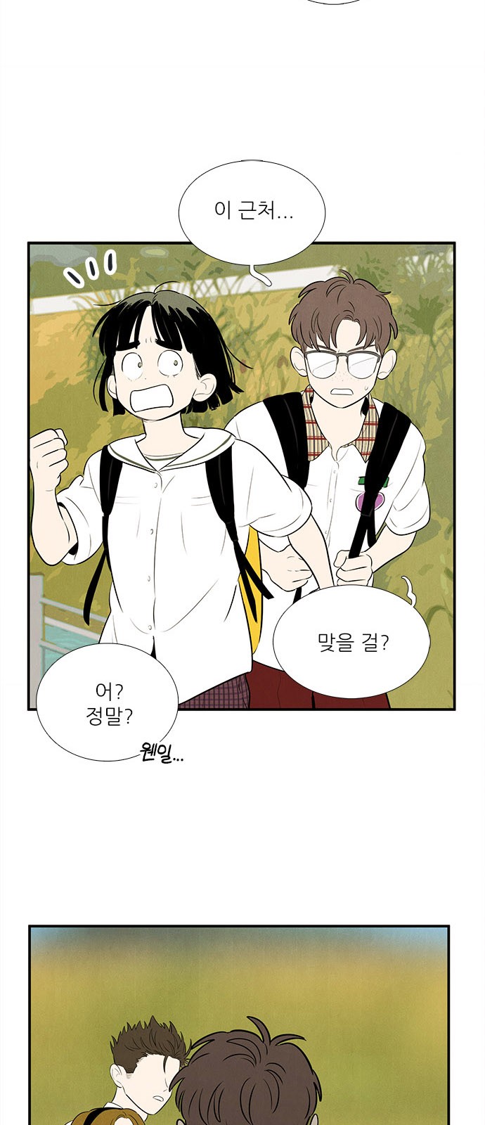 5 페이지