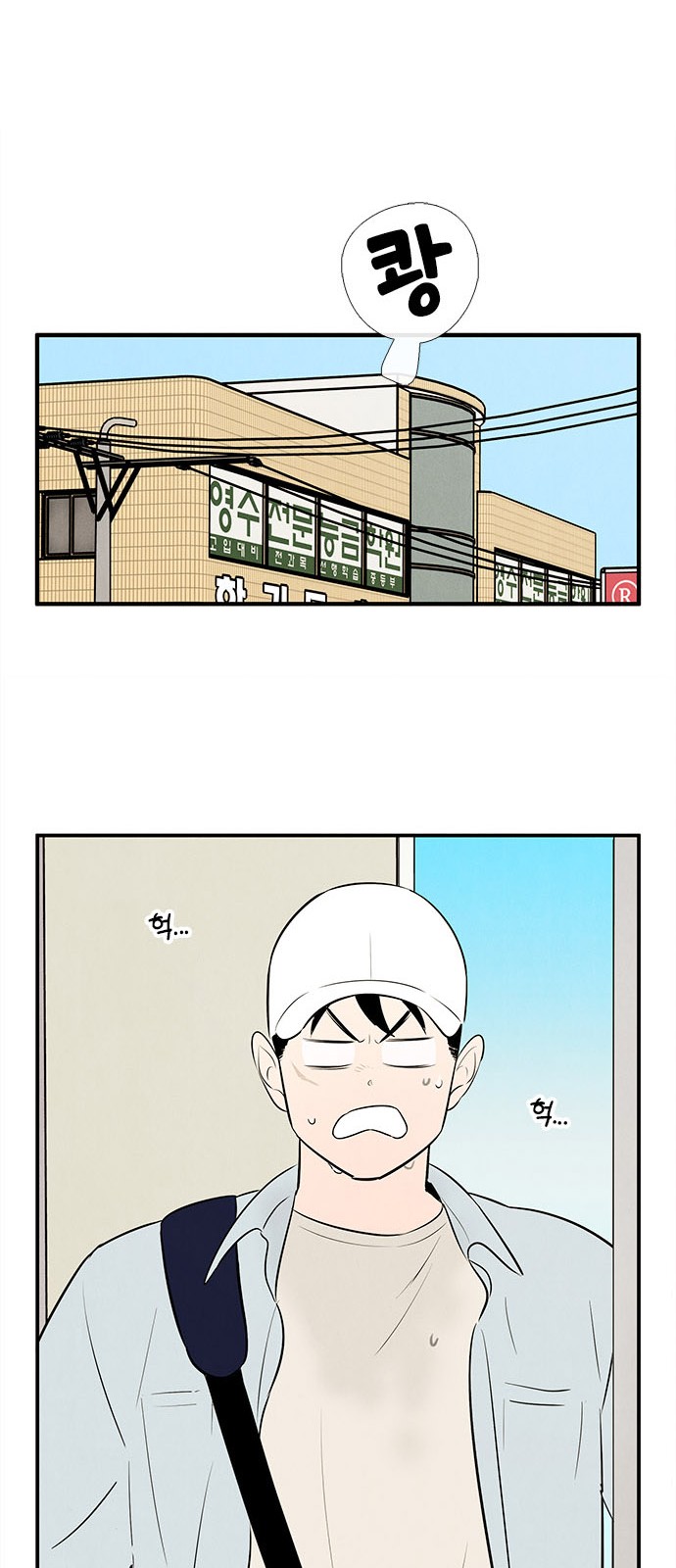 50 페이지