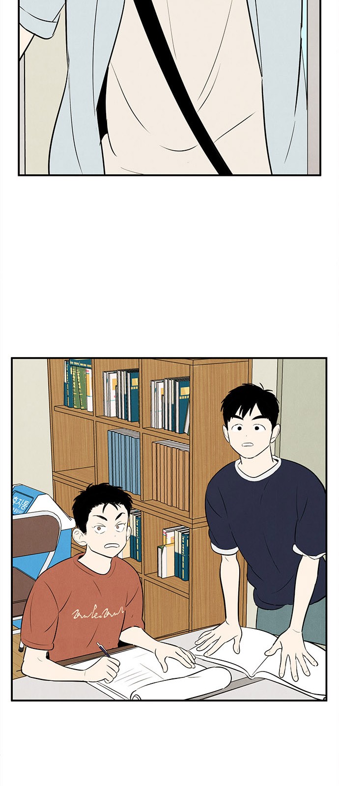 51 페이지