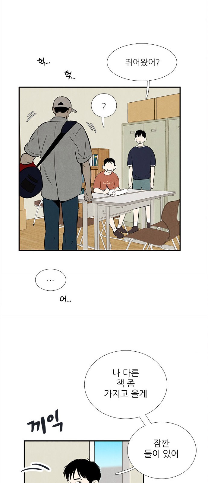 52 페이지