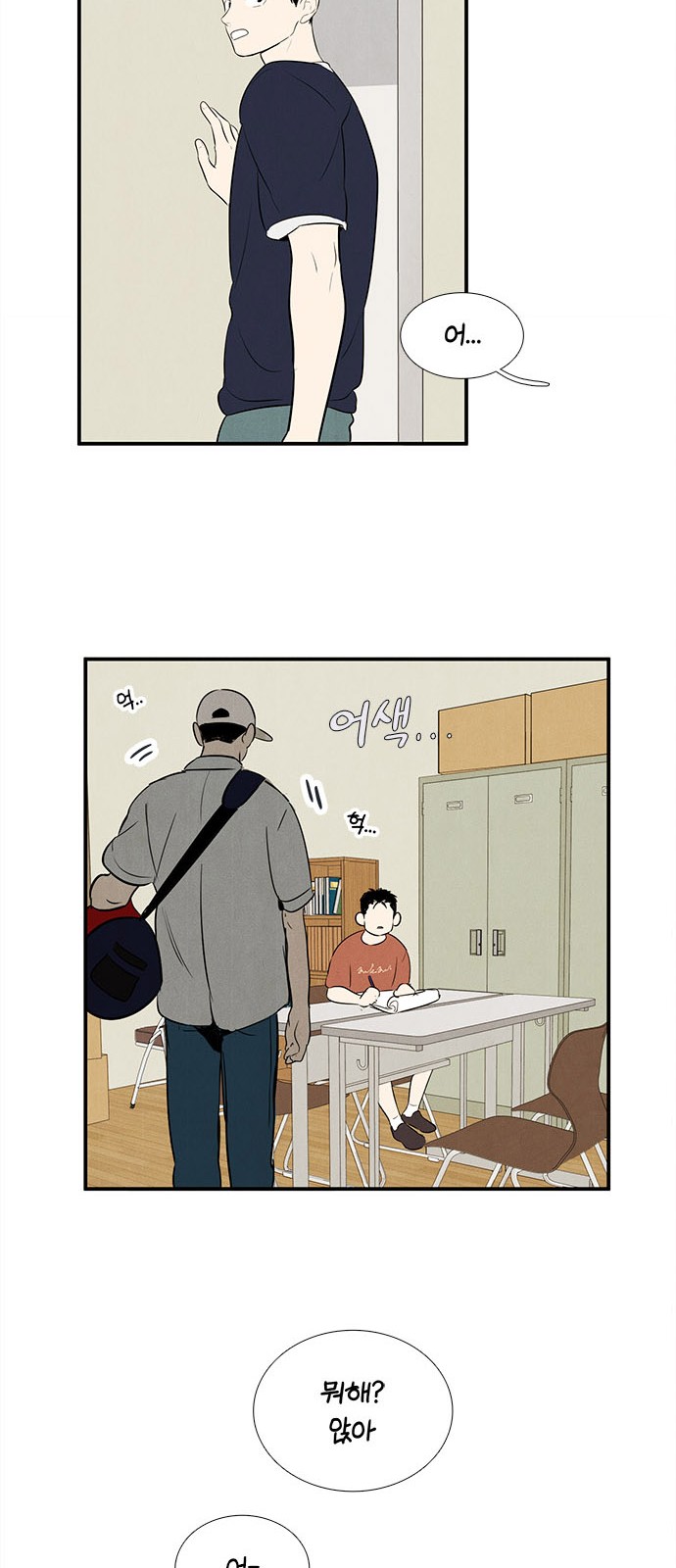 53 페이지