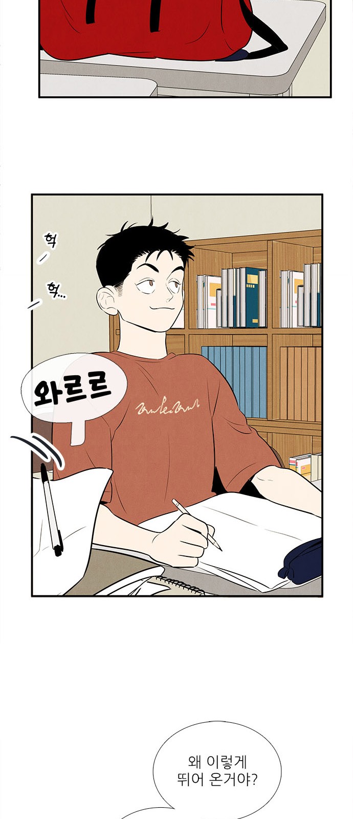 55 페이지
