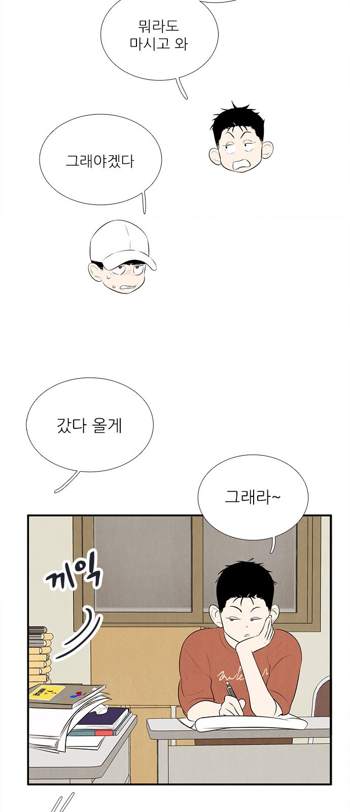 56 페이지