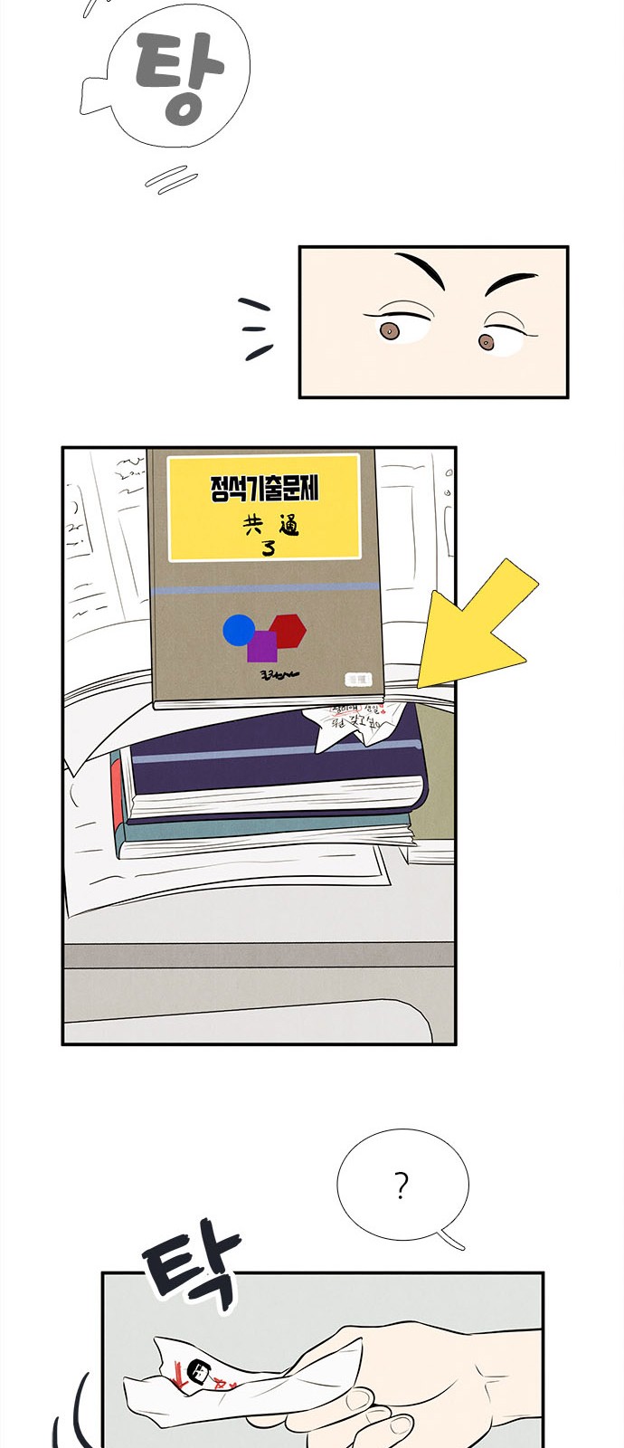 57 페이지