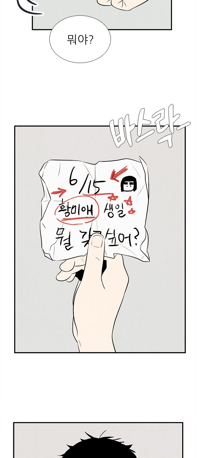 58 페이지