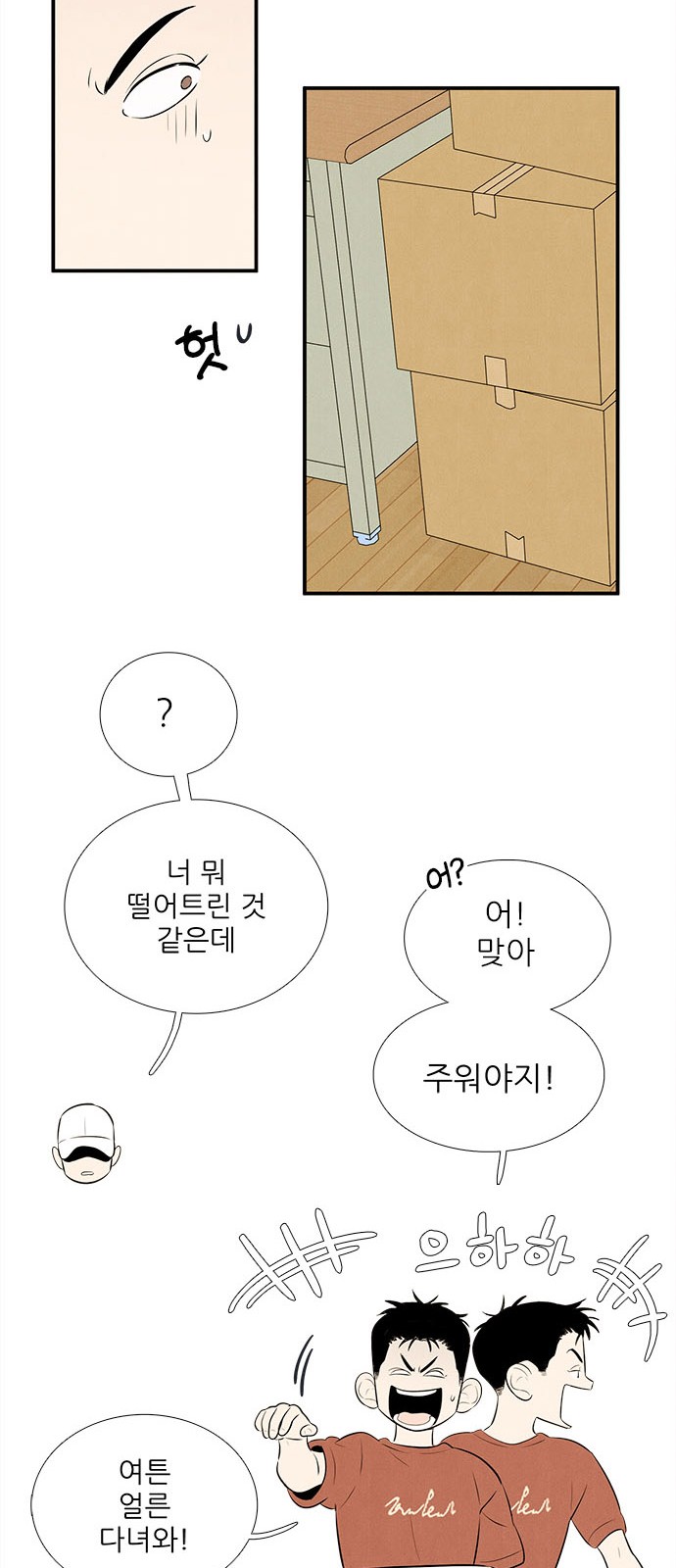 61 페이지