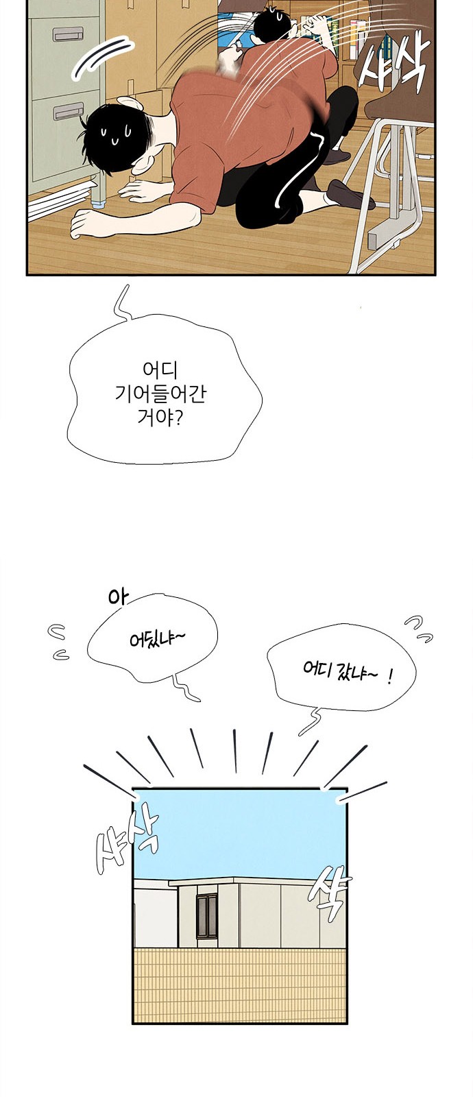 63 페이지