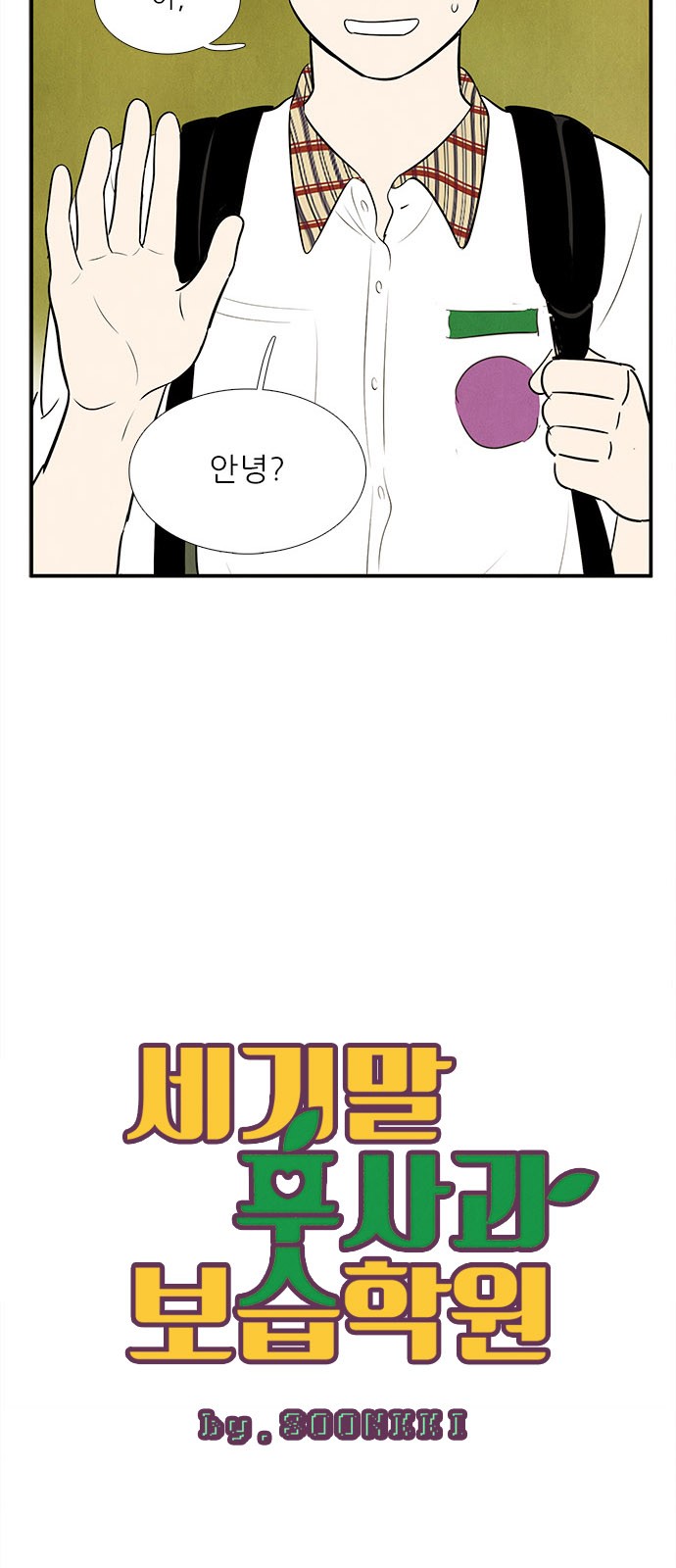 7 페이지