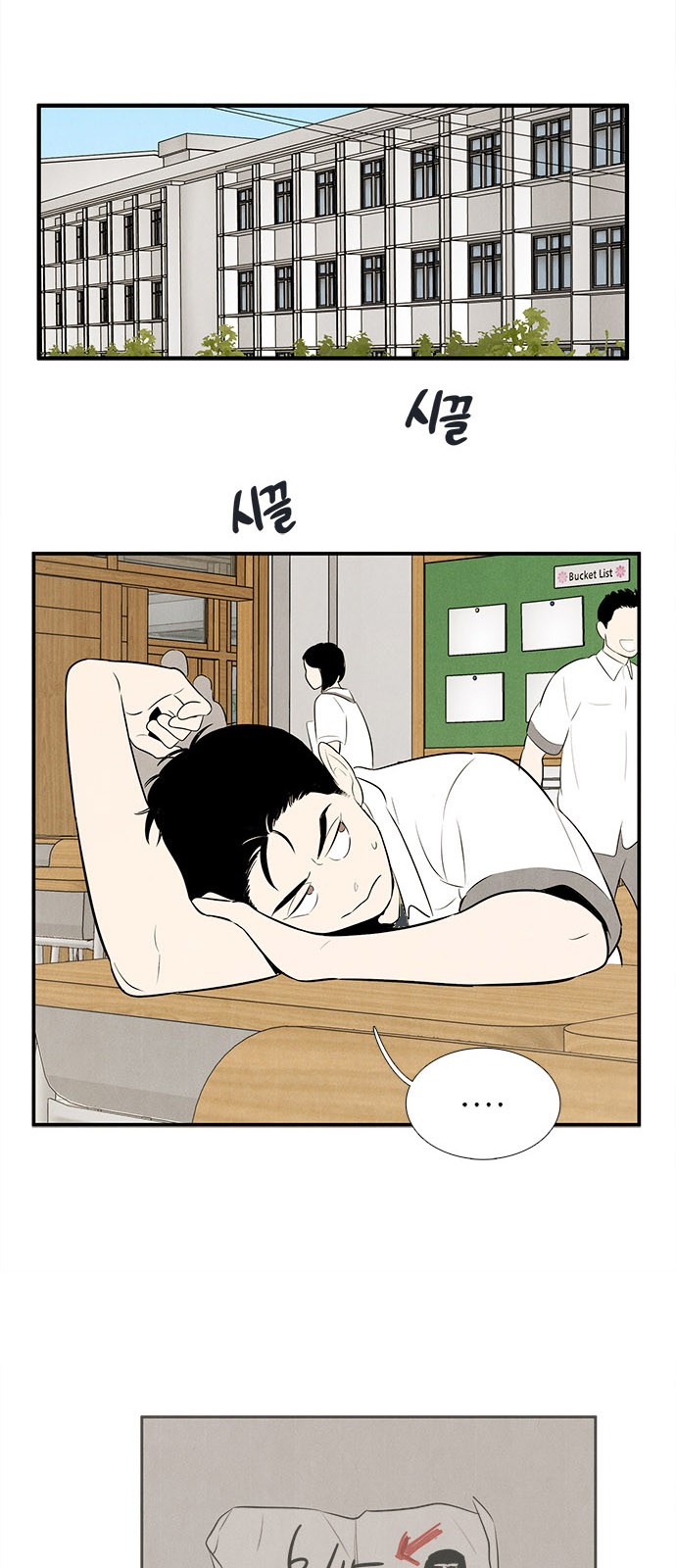 71 페이지