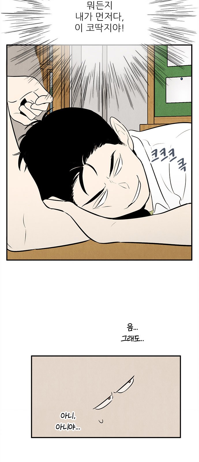 74 페이지