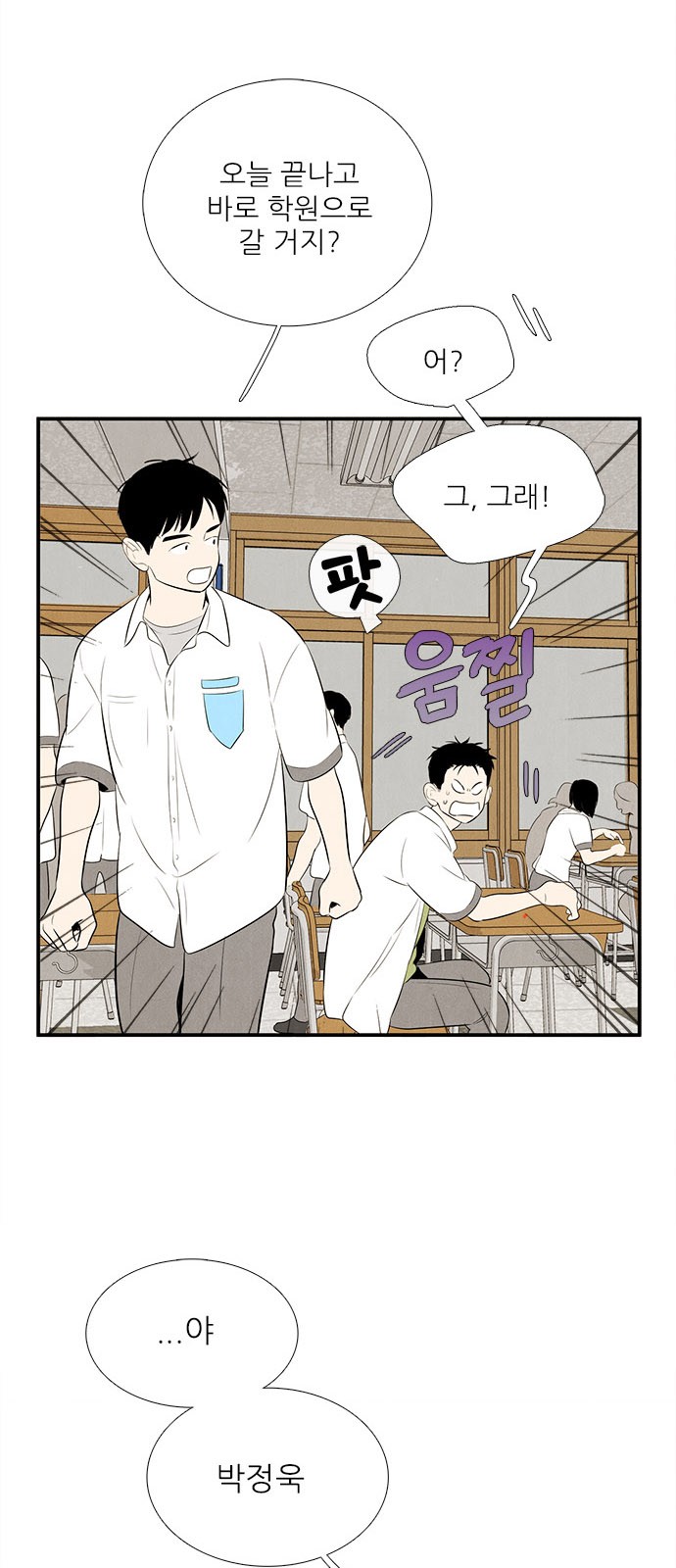 75 페이지
