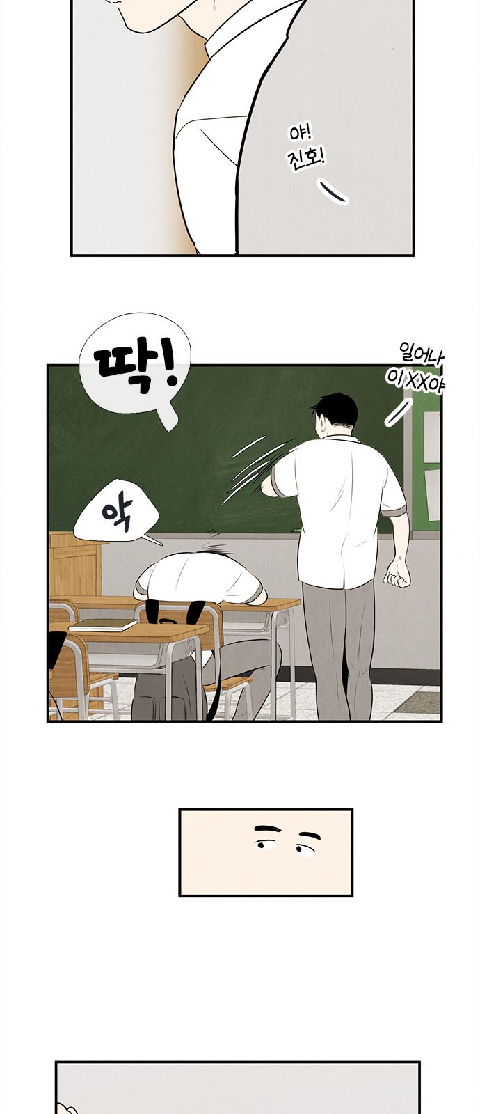 78 페이지