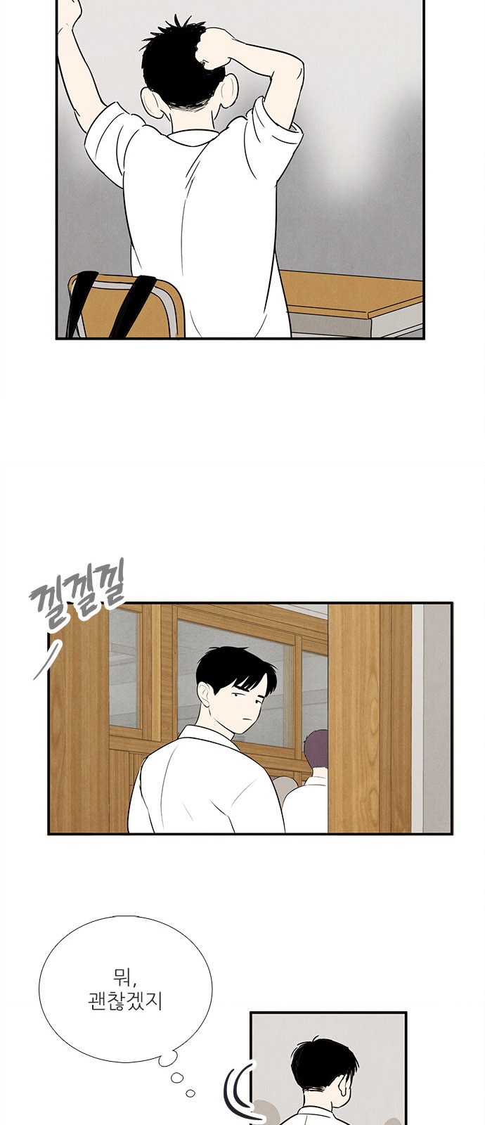 79 페이지