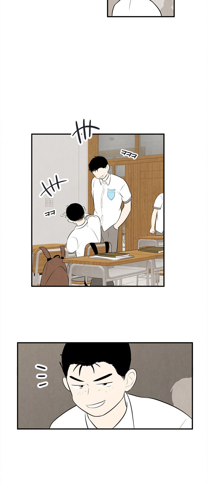 80 페이지