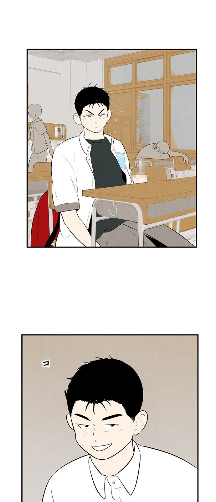 81 페이지