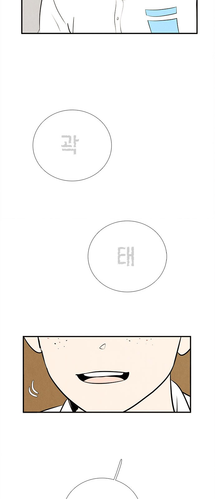 82 페이지
