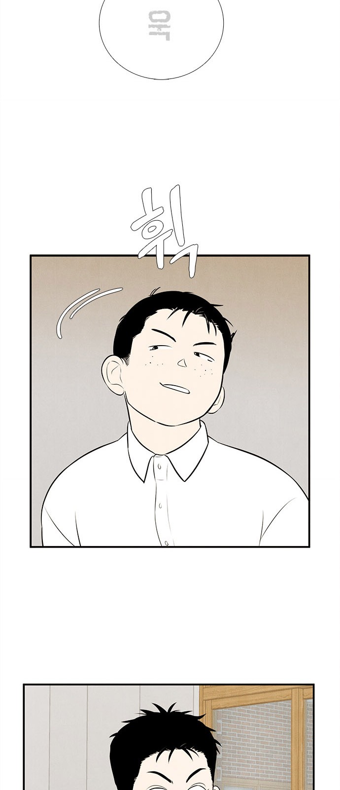 83 페이지