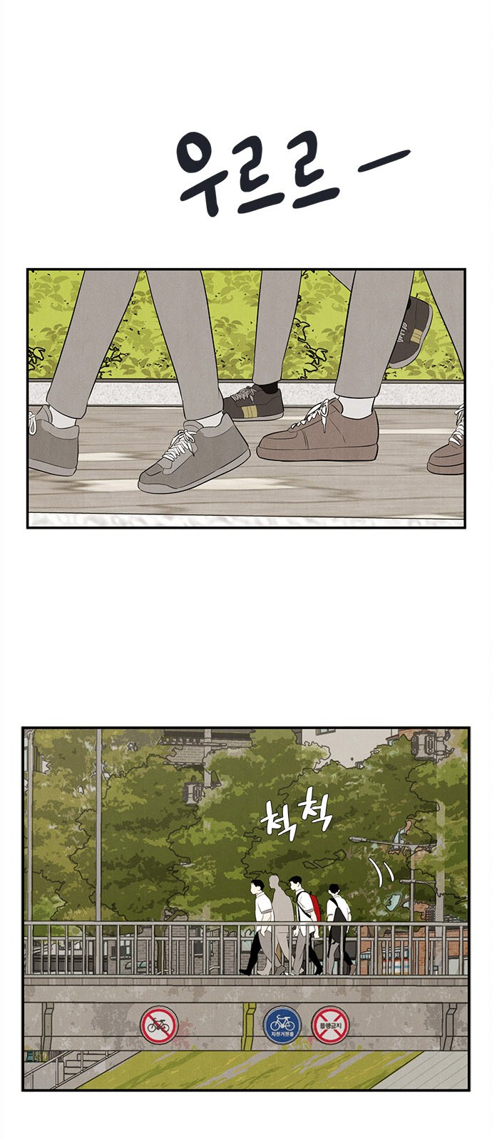 85 페이지