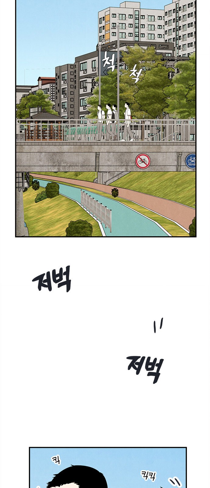 88 페이지