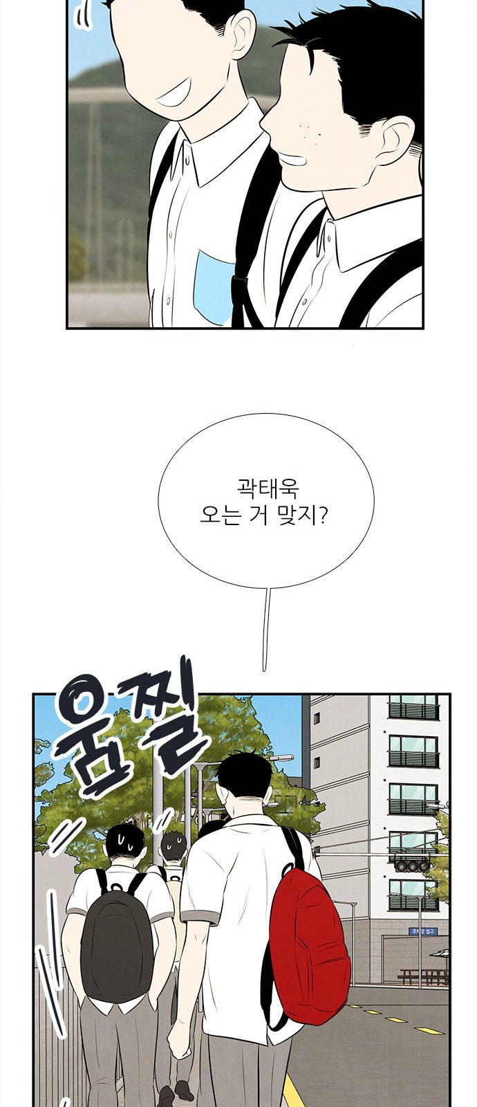 89 페이지
