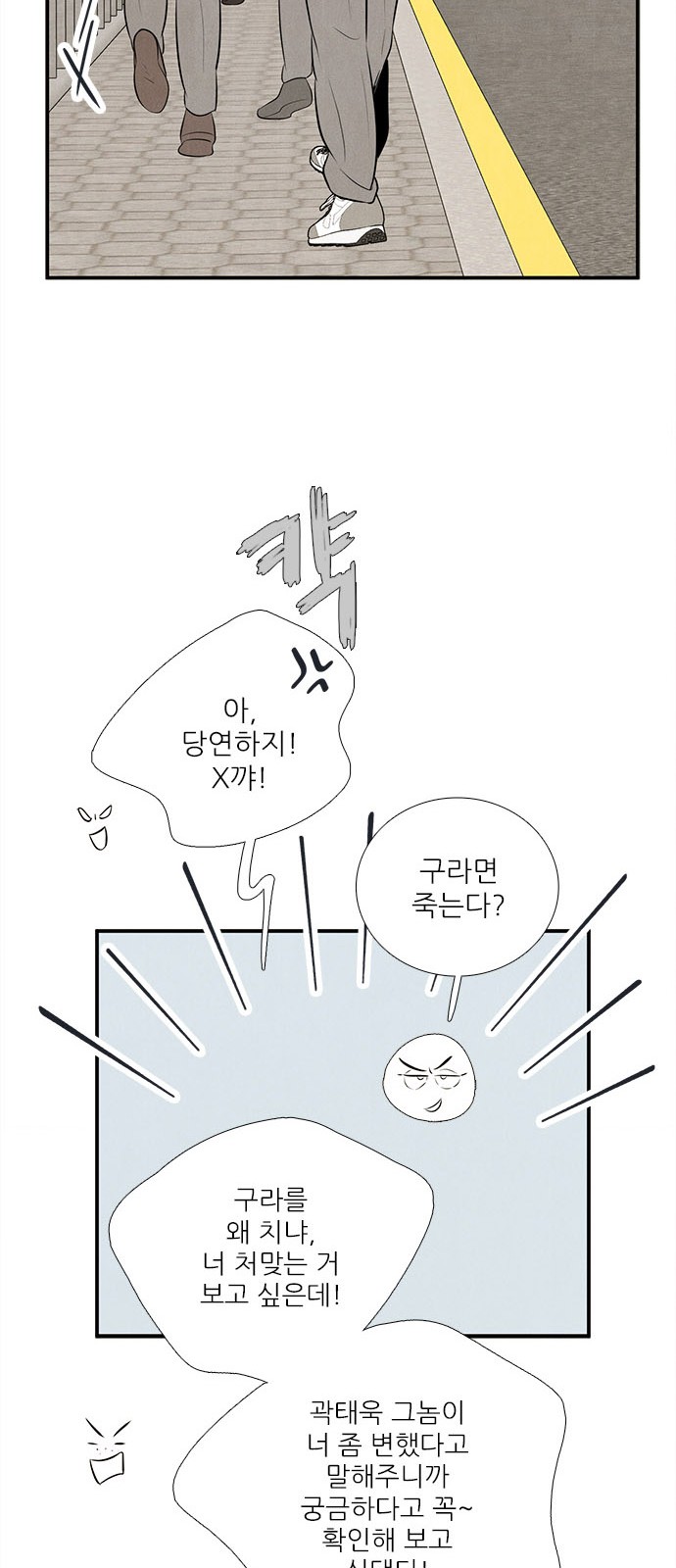 90 페이지