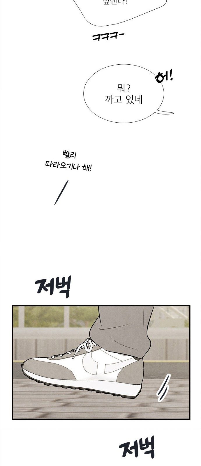 91 페이지