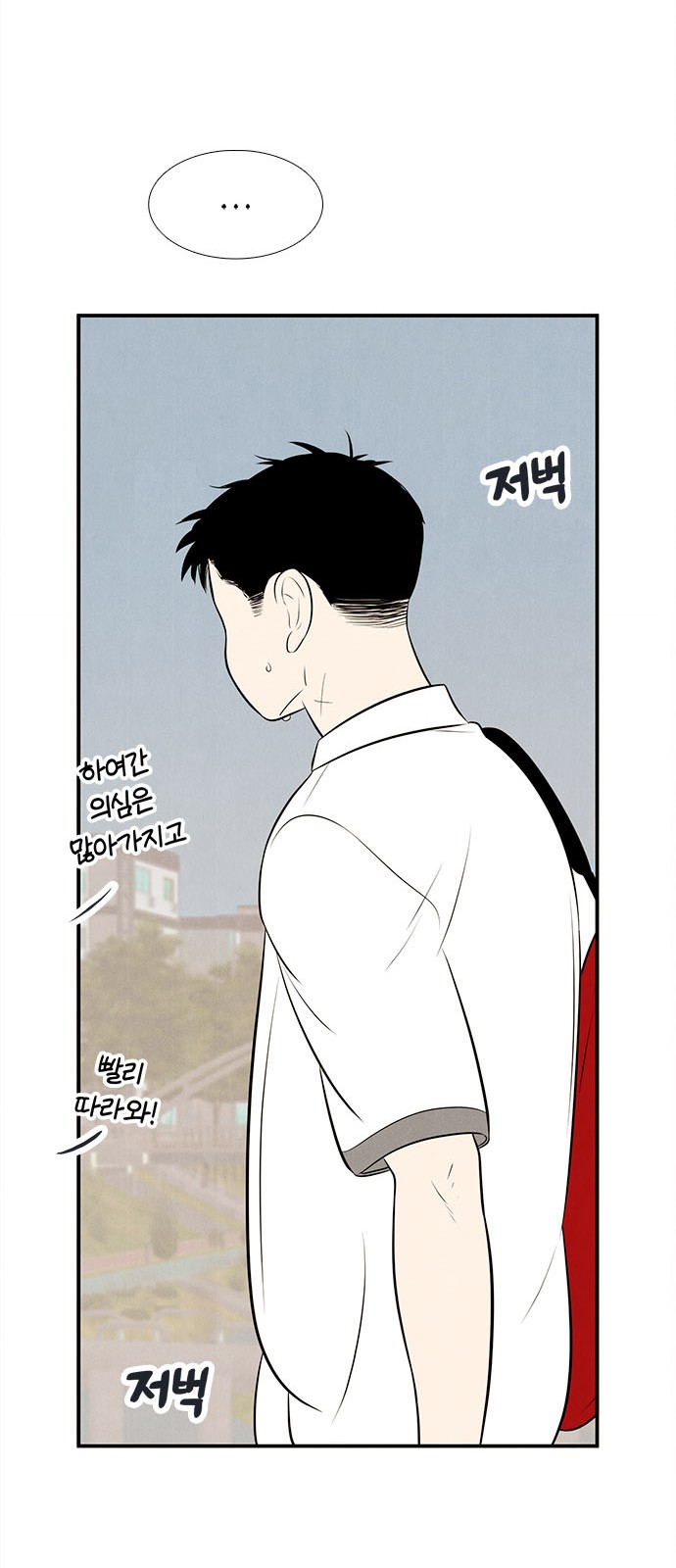 92 페이지