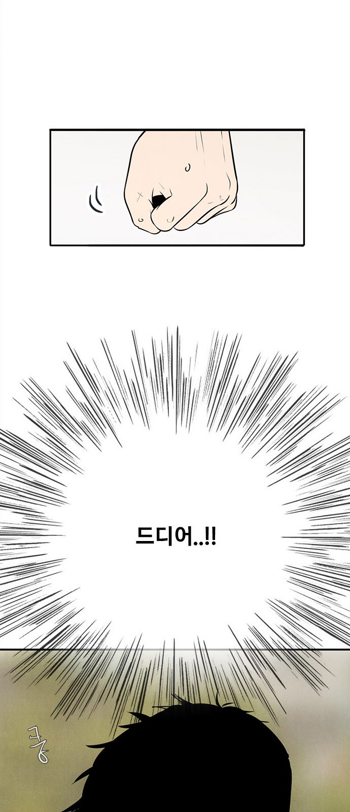 93 페이지