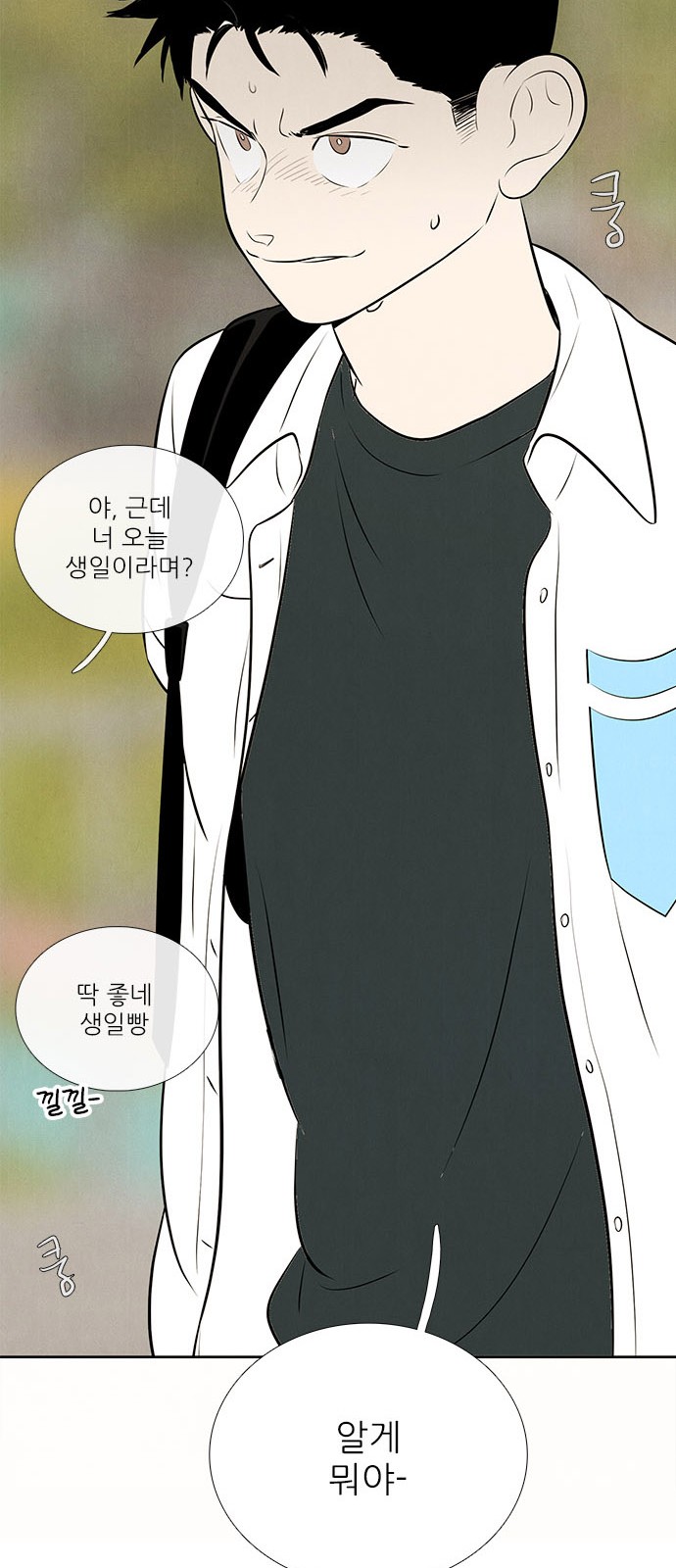 94 페이지