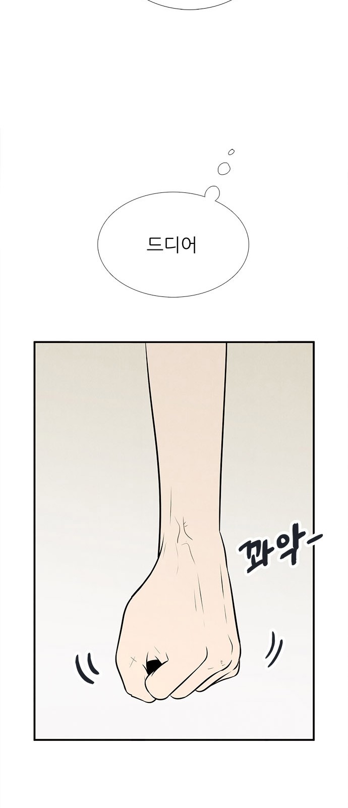 95 페이지