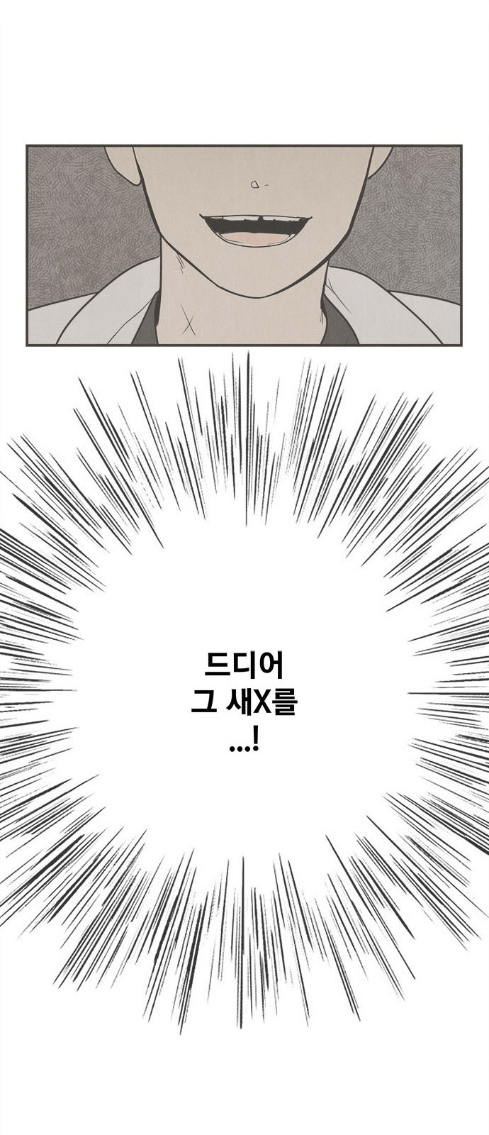 96 페이지