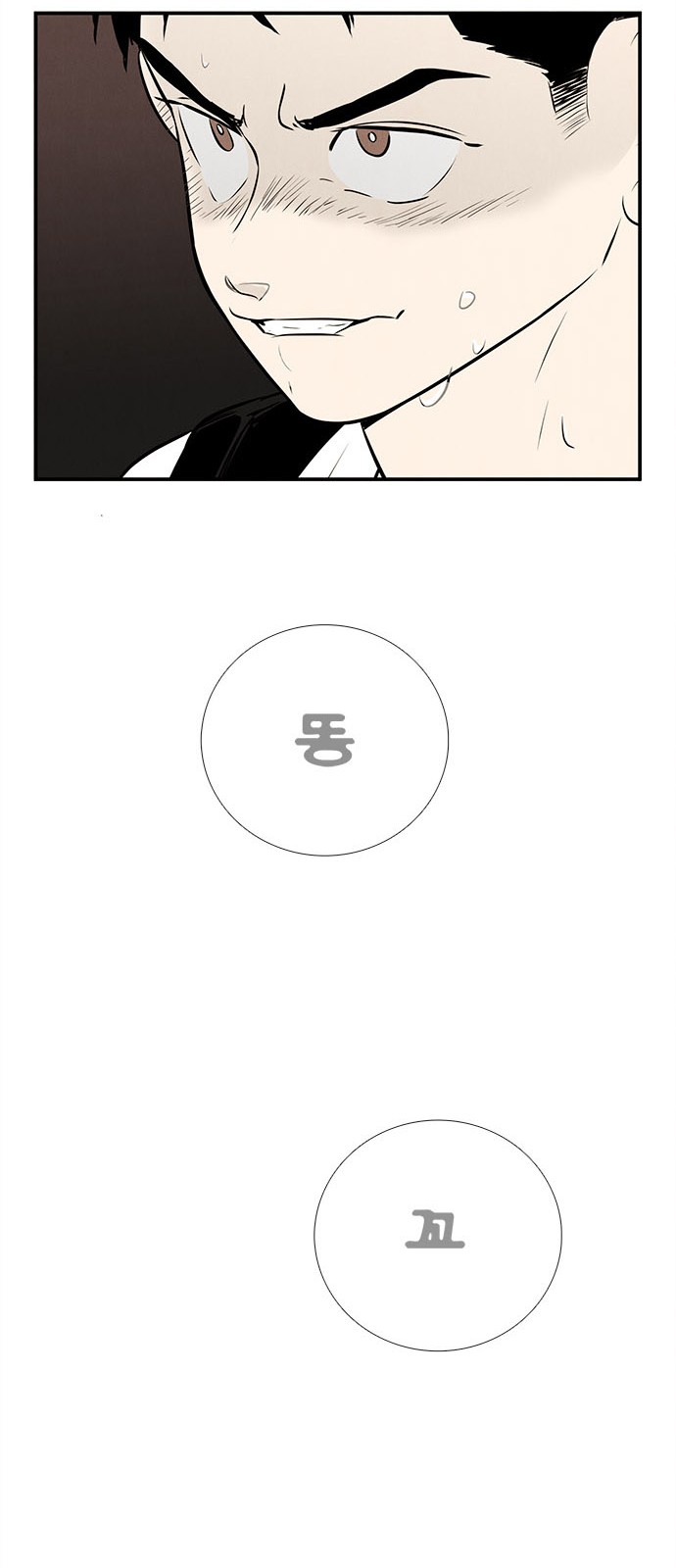 97 페이지