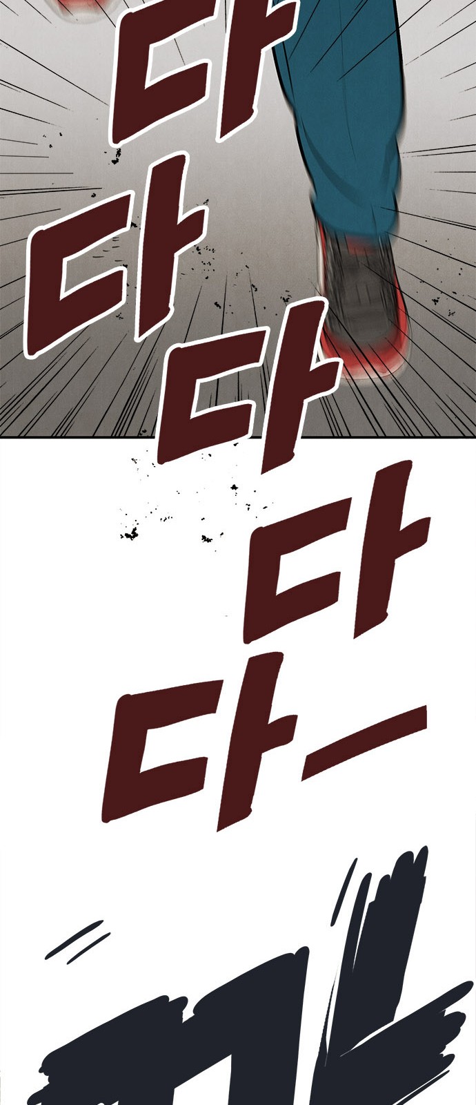 100 페이지