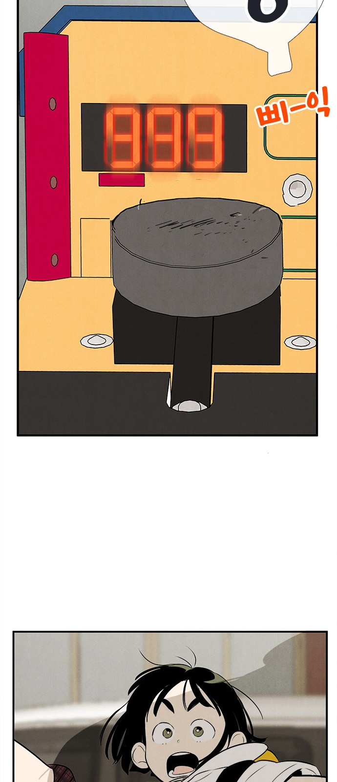 103 페이지