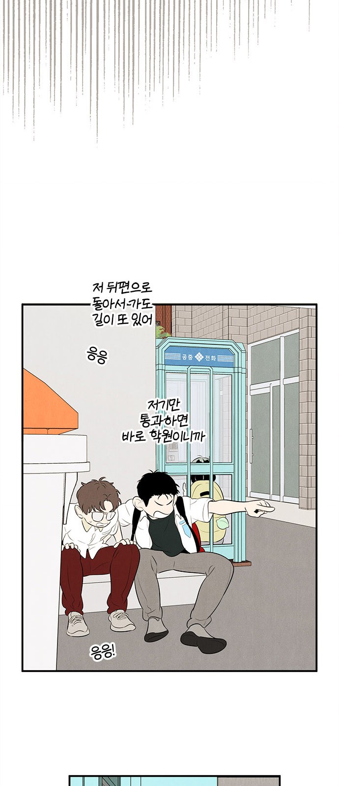 107 페이지