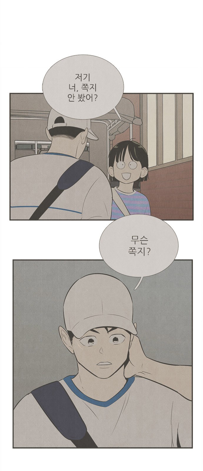 11 페이지