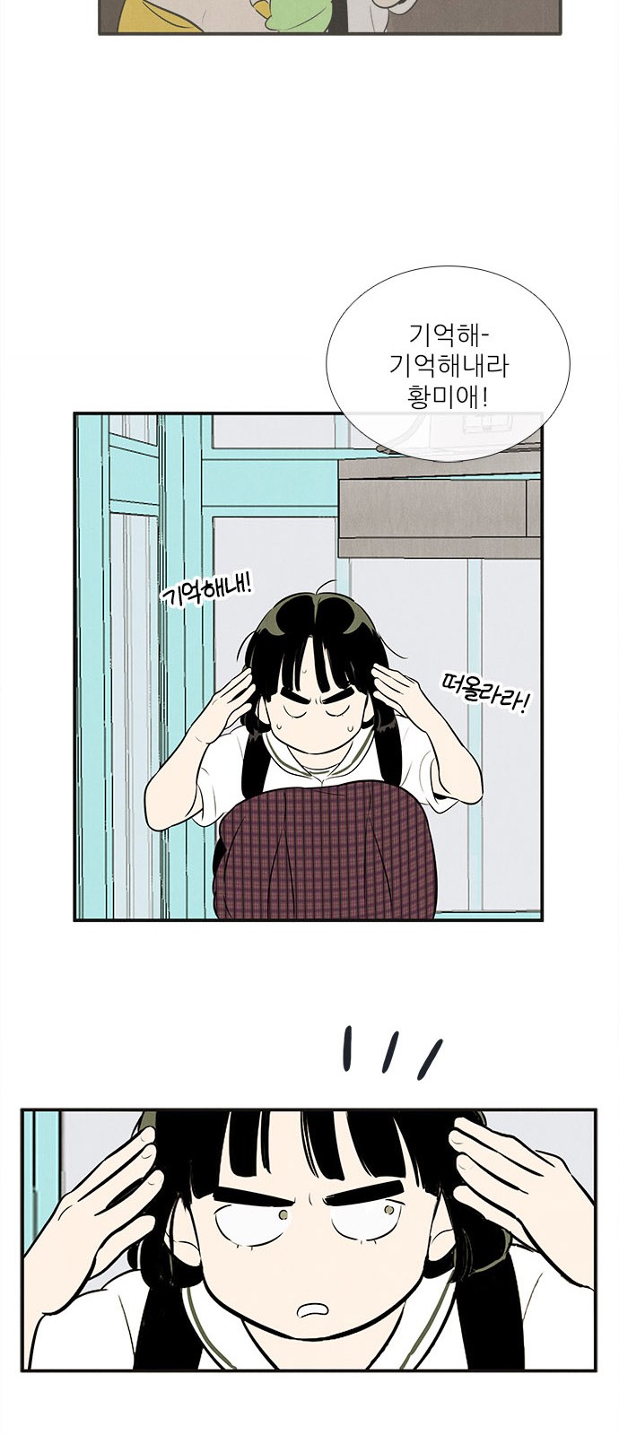 110 페이지