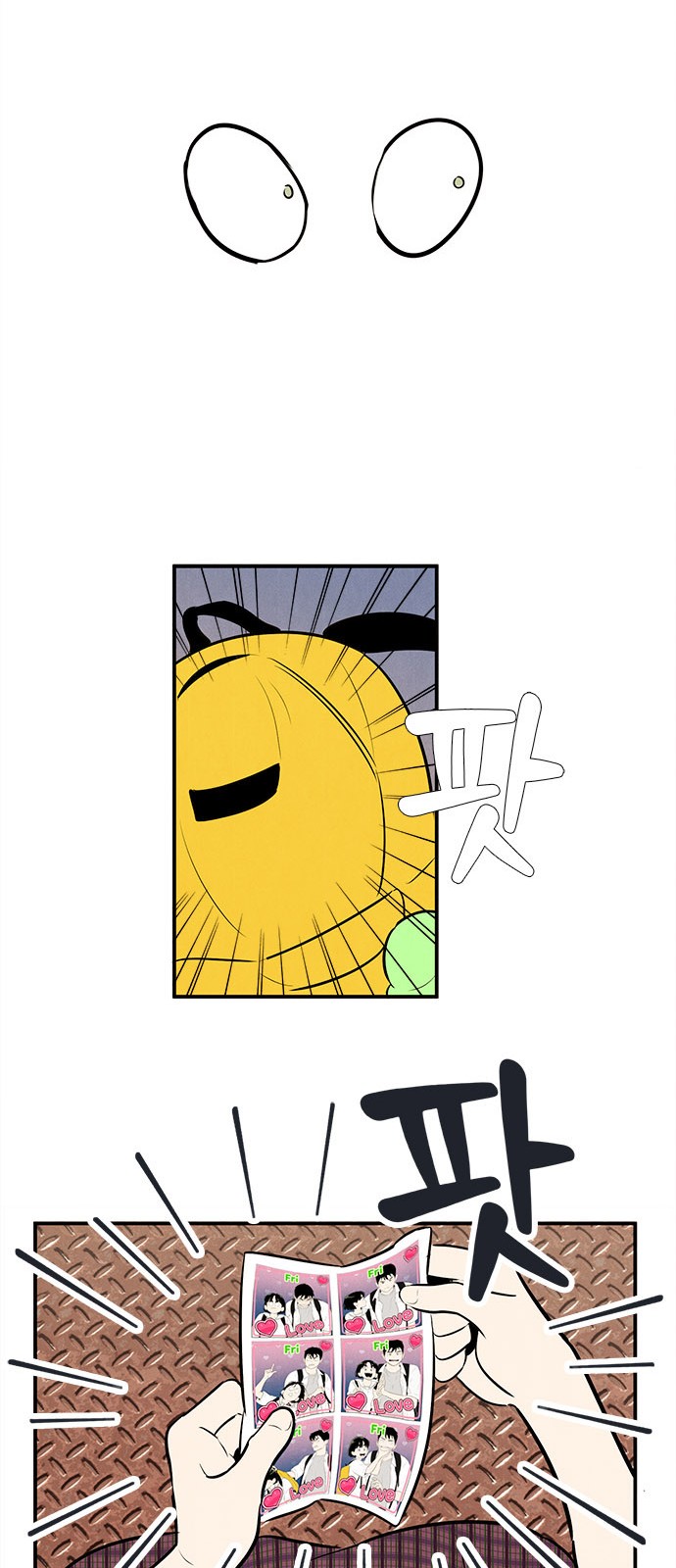 111 페이지